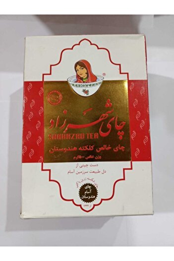 SHAHRZAD Tea From The Lands Of Assam (HİNDİSTAN ASSAM ÇAYI) 500 gr