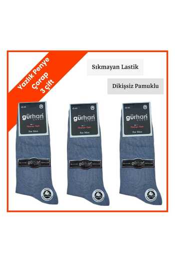 Gürhan Çorap Men's Summer Seamless Socks 3 Pairs - Cotton Combed Cotton