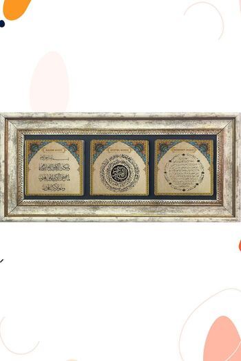 AND Nazar Ayeti - Ayetel Kürsi - Bereket Duası Taşa Baskı Çerçeveli Tablo