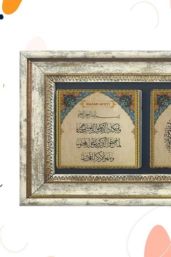 AND Nazar Ayeti - Ayetel Kürsi - Bereket Duası Taşa Baskı Çerçeveli Tablo
