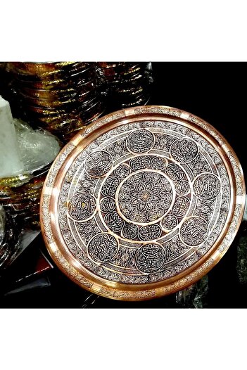 Ustası Antepte Antique Copper Serving Presentation Tray Yellow 25 cm