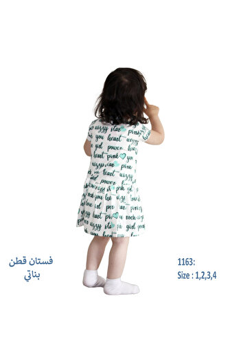 Bima Ticaret Children's Dress