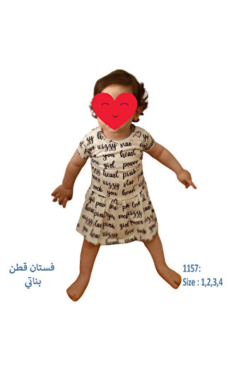 Bima Ticaret ROCHIE DE COPII
