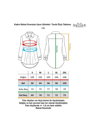 Exve Exclusive Καφέ μπεζ λεοπάρ μοτίβο Oversize Άνετο γυναικείο μακρύ πουκάμισο από βισκόζη