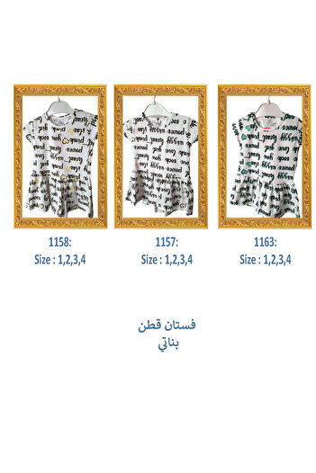 Bima Ticaret Children's Dress
