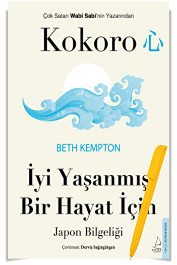 Destek Yayınları Beth Kempton 2 KİTAP SET (WABİ SABİ-Kusurdaki Bilgelik +KOKORO-Japon Bilgeliği)+Kalem-Destek Yayın