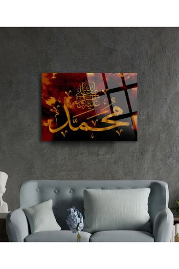 TAULART Word of Worship Religious Islamic Shatterproof Glass Table, Home Office Gift High Definition 4mm