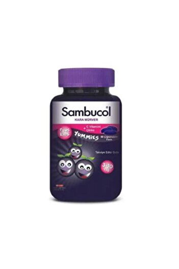 Sambucol Plus Kids Yummies - 60 قرصًا مكملًا غذائيًا للأطفال
