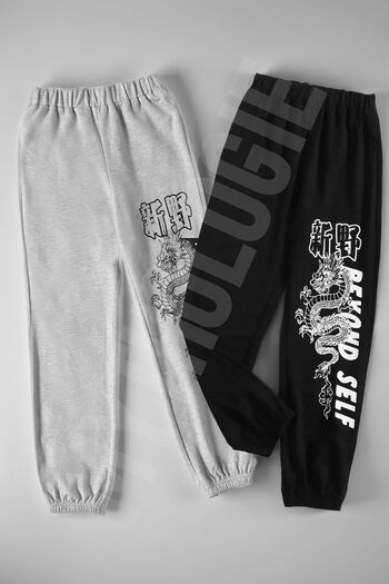 Mythologie 2-Piece Dragon Beyond Self Sweatpants Jogger - Black Gray Printed Elastic Leg High Waist