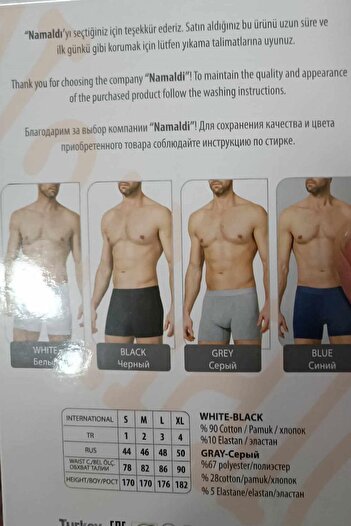 Namaldı Ανδρικό Boxer 128 Model Lycra - Συσκευασία 3 τεμαχίων