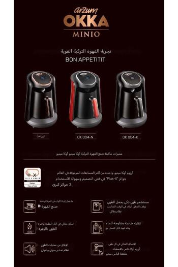 Arzum Ok004-k okka minio turkish coffee machine chrome 4 cup capacity