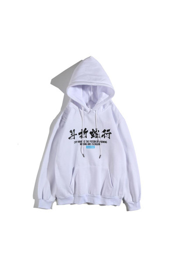 DEEPSENCE Λευκό ανδρικό φούτερ oversize - στάμπα με σχέδιο φιδιού