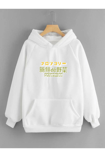 DEEPSENCE Freshıns Unisex Λευκό Φούτερ με κουκούλα - Εκτύπωση στην πλάτη