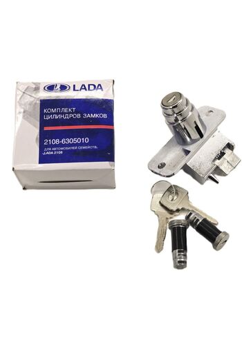 Russ Kamilpar- Lada Samara Luggage Lock Hatcback Compatible