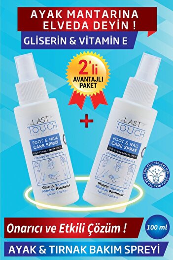 LAST TOUCH Ayak Ve Tırnak Mantar Spreyi, Kaşıntı, Koku Giderici Ve Nemlendirici 100 Ml (2'li Paket)