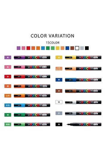 Uni Posca Set of 15 Water-Based Marker - Pc-3M Poster Colors
