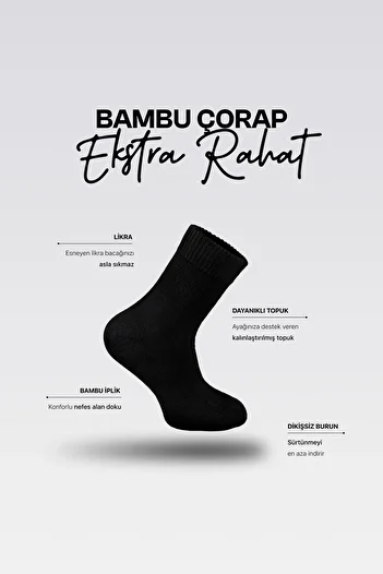 Nova Socks БАМБУКОВИ ИЗКЛЮЧИТЕЛНО УДОБНИ ЕЖЕДНЕВНИ ЧЕРНИ ЧОРАПИ