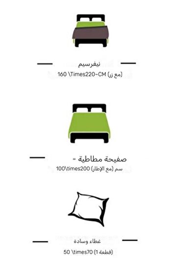 LaLiva Natural Healthy Cotton City Car Children's Duvet Cover Set with Elastic Sheets for Single Person