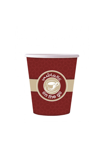 Jawad Paper Cup 88ml "On The Go" - 50Pcs