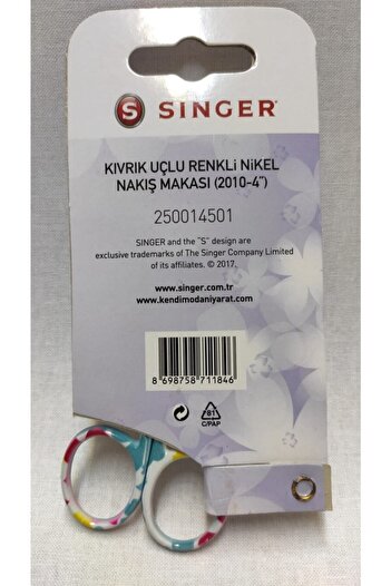 SİNGER مقص تطريز منقوش بطرف منحني