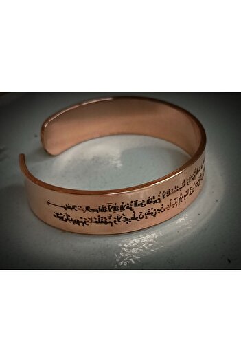 DA Cooper Design Copper Bracelet with AYETEL KURSİ Written 50 Gr Copper Bracelet