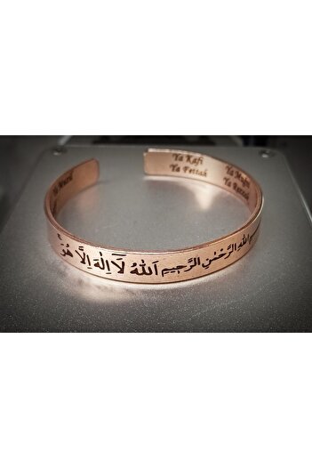 DA Cooper Design Pure Copper Bracelet Copper Bracelet with Verse 30 gr Copper
