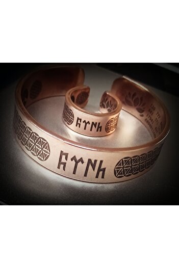 DA Cooper Design Copper Flower of Life Motif FTNH Number Sequency Lucky Bracelet & Ring Set 60 Gr