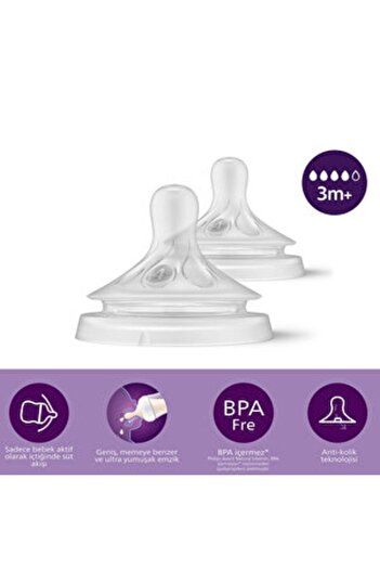 Philips Natural Response 2-Piece Bottle Pacifier Size 4 3+ Months (1 PC)