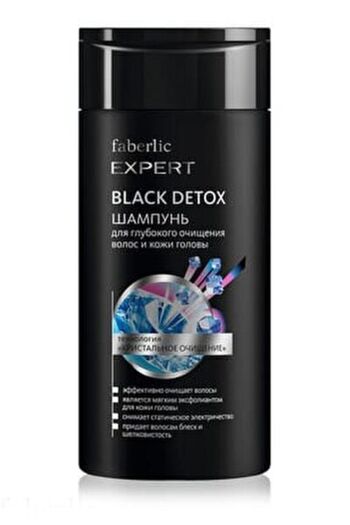Faberlic Expert Hair Series - 2 in 1 Shampoo and Conditioner Set