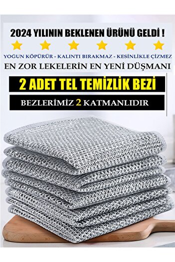 CMT WIRE CLEANING CLOTH - 2 PIECES