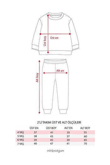 Minipodyum Σετ αθλητικής φόρμας Boy's 2 Thread Raised Cotton Skateboard Oversize
