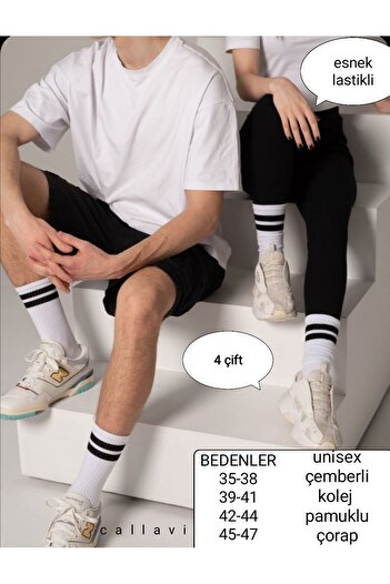 CALLAVI 4 ζευγάρια Unisex ριγέ κολεγιακές κάλτσες
