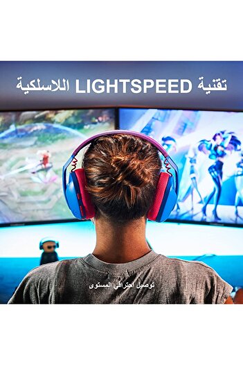 Logitech G Logitech G435 LIGHTSPEED & Wireless Bluetooth Gaming Headset