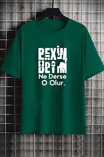 uyguntarz Unisex Ό,τι λέει ο κύριός μου, είναι αυτό που λέει εμπριμέ μπλουζάκι