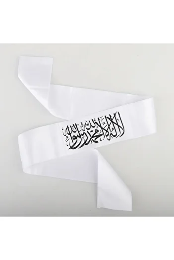 Hediyeleşin Tevhid Word Bandage - 1 Piece (6x80 cm)