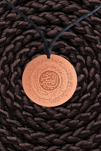 ajda's Inshira and Ayetel Kursi Necklace - Pure Copper