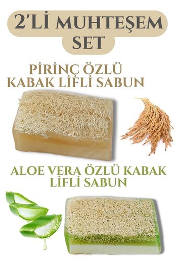 IKT Decorative Gift Natural Rice Extract Aloe Vera Pumpkin Fiber Body Care Soap Set of 2