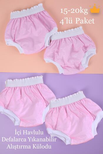 Babyhola 15-20kg 4-Piece Multiply Washable High Absorbent Training Panties 1400