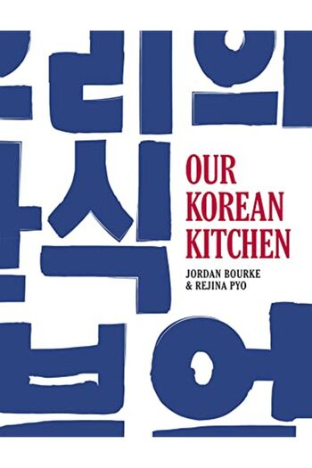 Orion Our Korean Kitchen