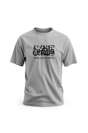 Zaytoon Unisex Ψηφιακή στάμπα κοντομάνικη φούτερ - SadeText, Παλαιστινιακά και Αγγλικά, S έως 2XL T 300017