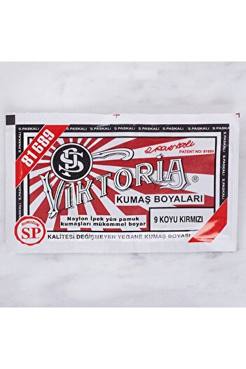 Loren Dark Red Fabric Paint - 9