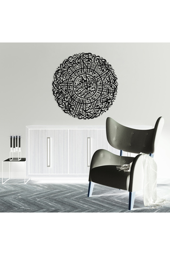 DECOVIENO Verse-El Kursi Metal Wall Decor Home Office Wall Decor (75 cm X 75 cm)