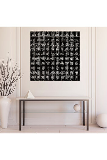 DECOVIENO Esma-Ul Hüsna Metal Kufi Line Wall Decoration - for Home and Office (60 cm X 60 cm)