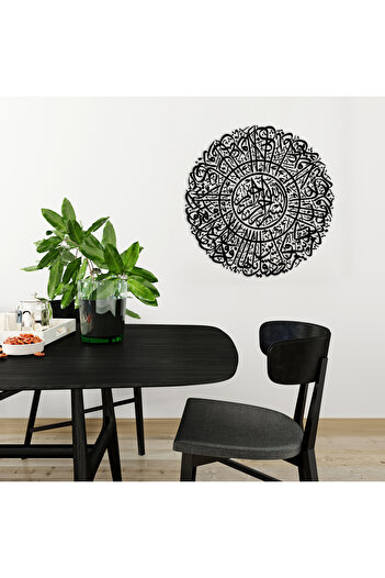 DECOVIENO Verse-El Kursi Metal Wall Decor Home Office Wall Decor (75 cm X 75 cm)