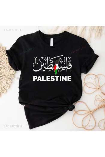 Pink Sky Palestine Printed μαύρο Unisex Oversize T-shirt - Tshirt