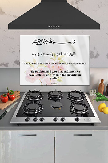 CONCEPT CAM Stove Back Glass Protector, Countertop Built-In Back Protector, Heat Resistant, Prayer Motif