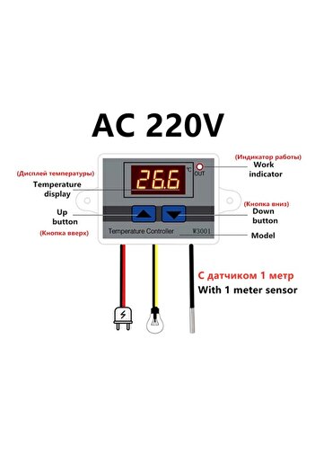 Choice Ac220v W3001 Digital Control Temperature Microcomputer Thermostat Switch Thermometer New Thermoregul