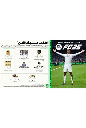 EA Sports PS4 EA SPORTS FC 25 GCAM