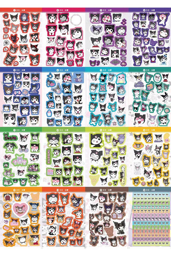 GUGUK Kuromi Themed Sticker Booklet (Ggk-Pm005)