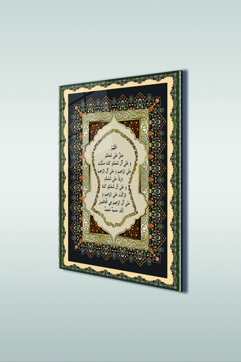 indispensablely Nali Şerif 2 Vertical Islamic Glass Table